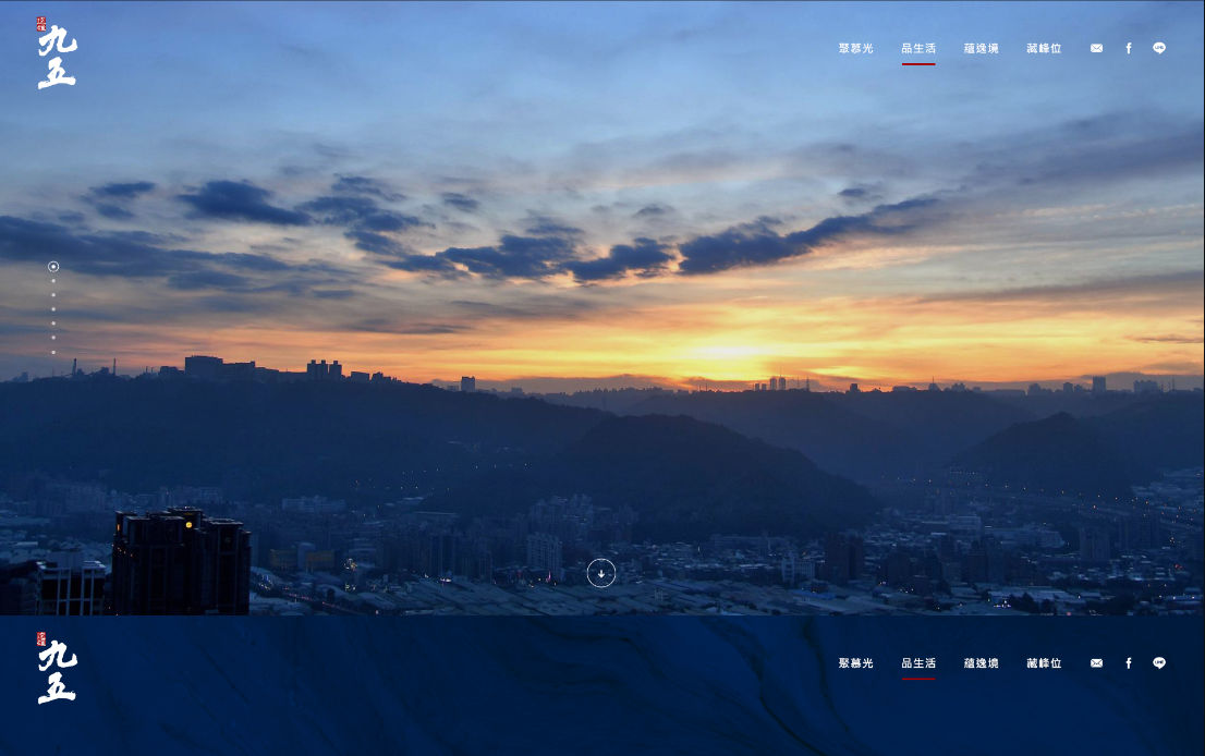 網頁設計-網站設計 - 遠雄九五 - 桌機版設計