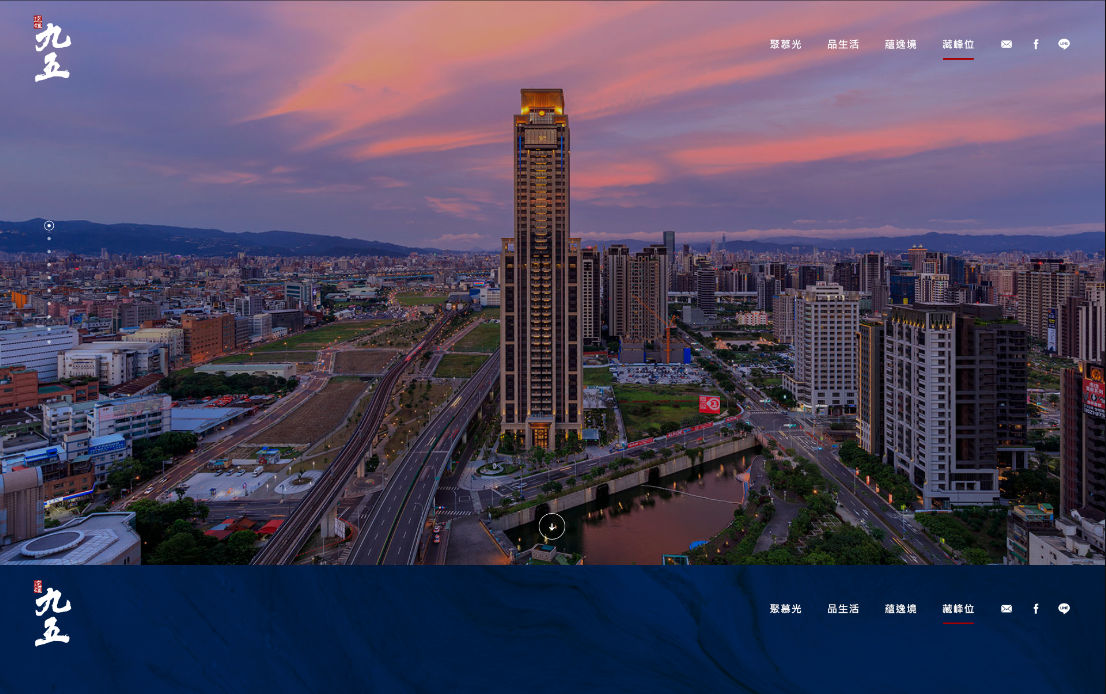 網頁設計-網站設計 - 遠雄九五 - 桌機版設計