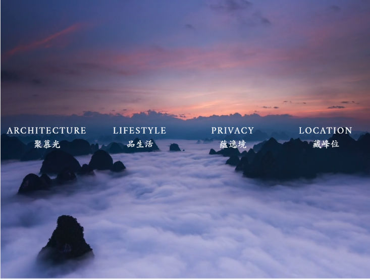 網頁設計-網站設計 - 遠雄九五 - 平板介面設計