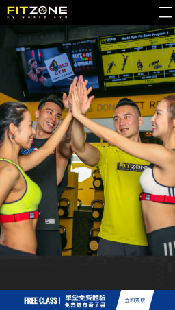 網頁設計-網站設計 - FITZONE - 手機介面設計