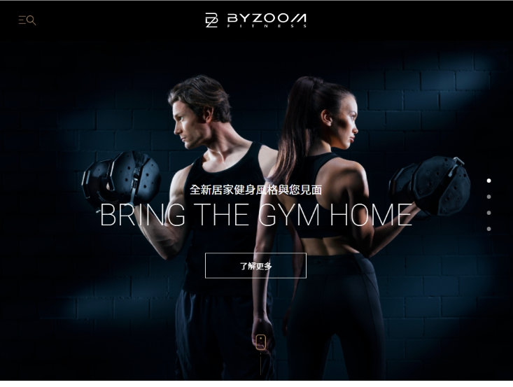 網頁設計-網站設計 - 芙瑞實業股份有限公司 - 平板介面設計