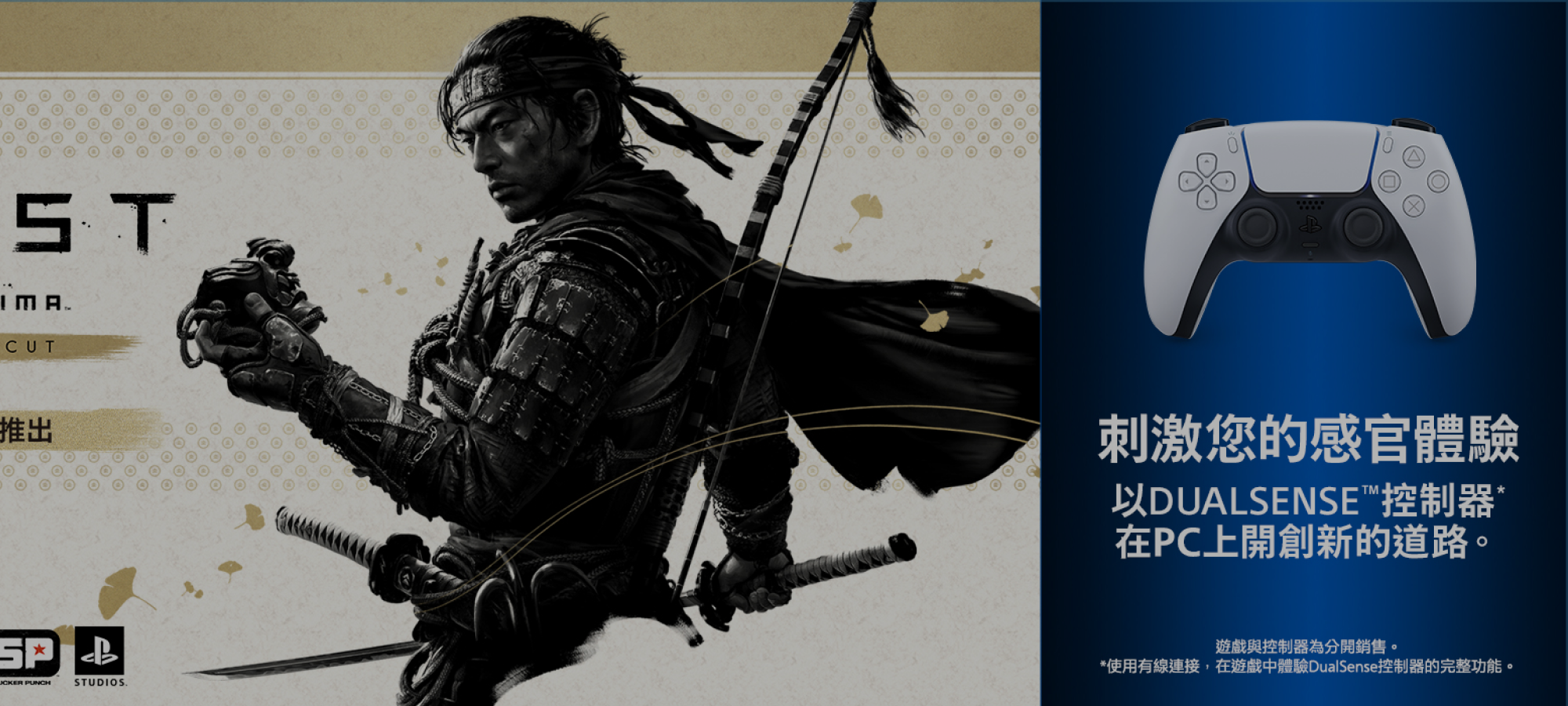 網頁設計-網站設計 - 宏碁遊戲股份有限公司 - 形象圖意境
