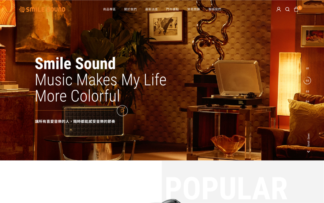 網頁設計-網站設計 - 英大貿易股份有限公司 - 桌機版設計