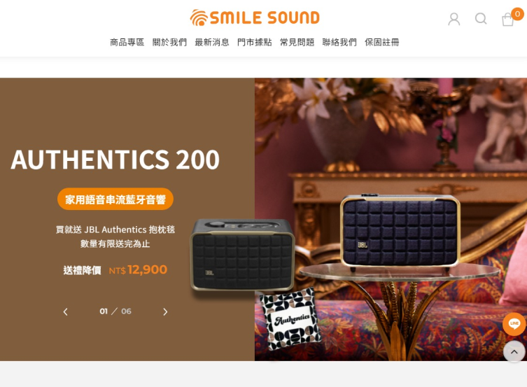 網頁設計-網站設計 - 英大貿易股份有限公司 - 平板介面設計