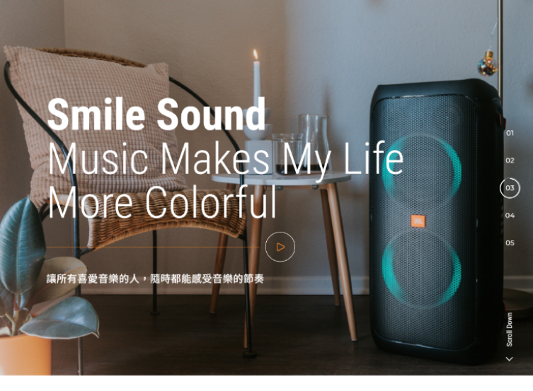 網頁設計-網站設計 - 英大貿易股份有限公司 - 平板介面設計