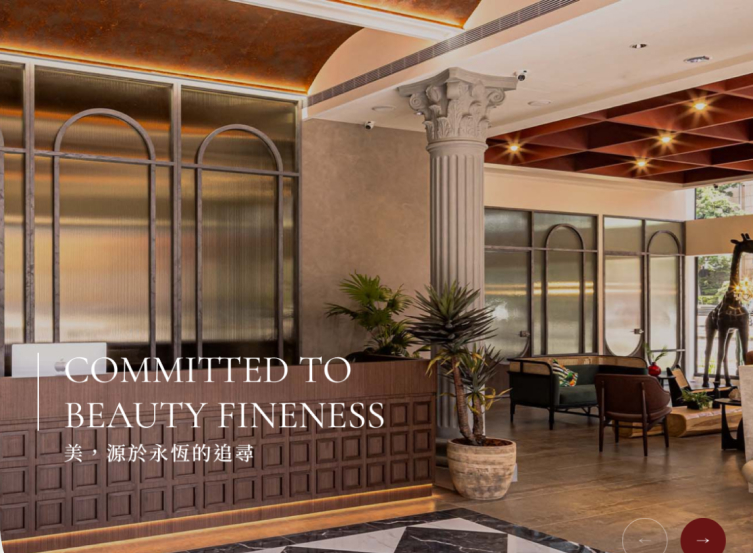 網頁設計-網站設計 - 守葳股份有限公司 - 平板介面設計