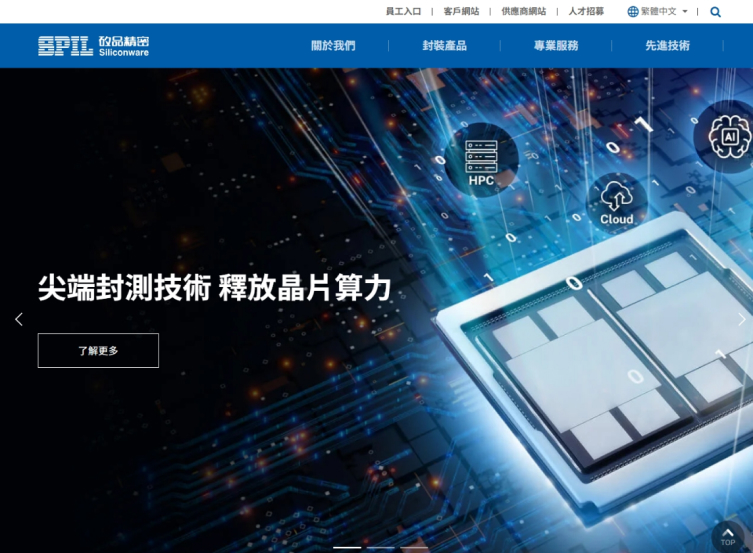 網頁設計-網站設計 - 項目標題 - 平板介面設計